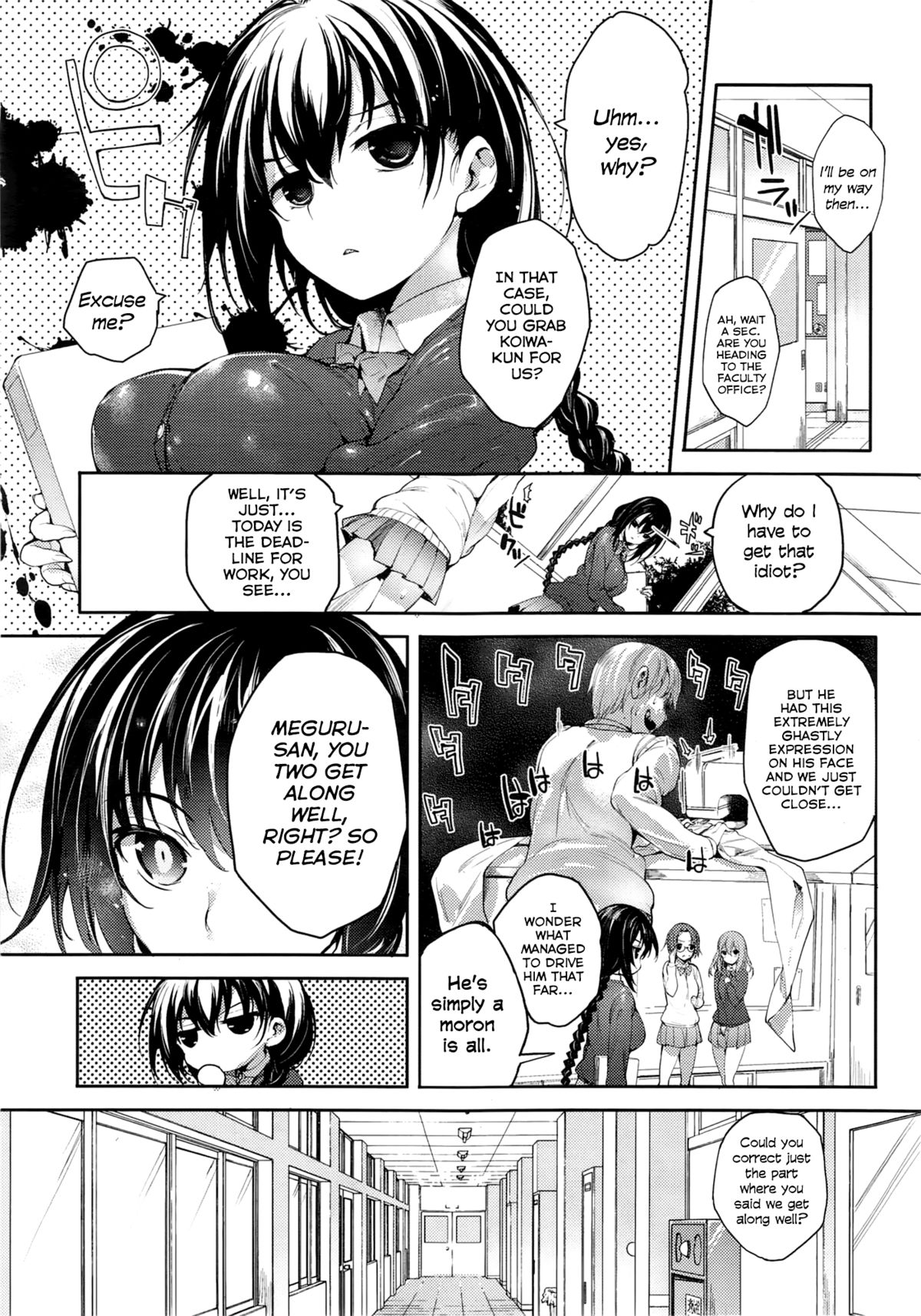 [睦茸] めぐりドコロ 1,1.5-2 [英訳]