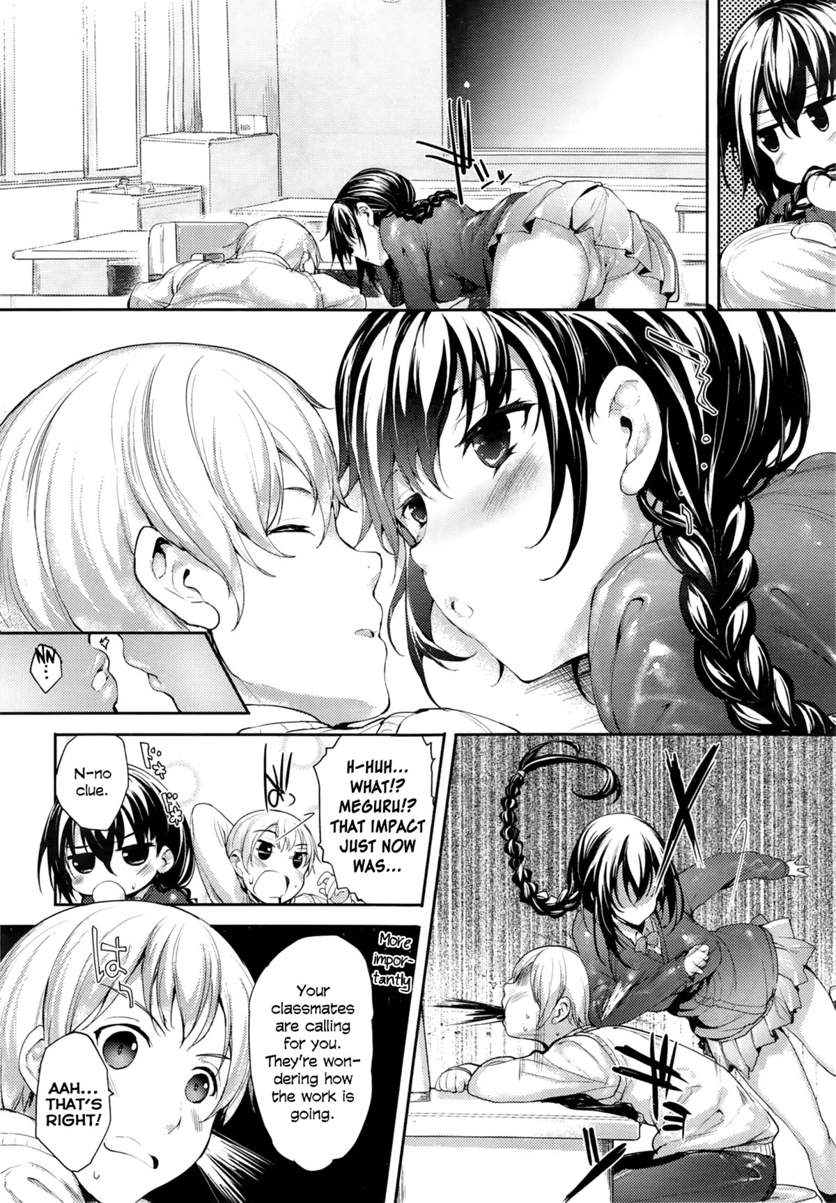 [睦茸] めぐりドコロ 1,1.5-2 [英訳]