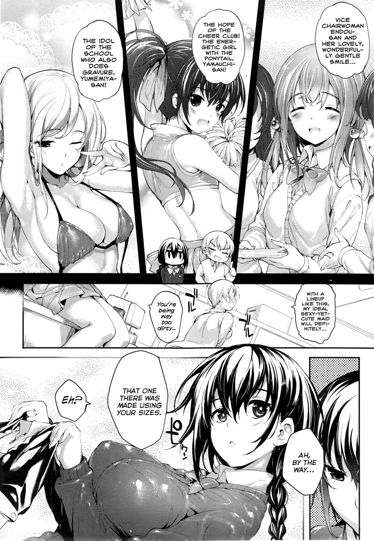 [睦茸] めぐりドコロ 1,1.5-2 [英訳]