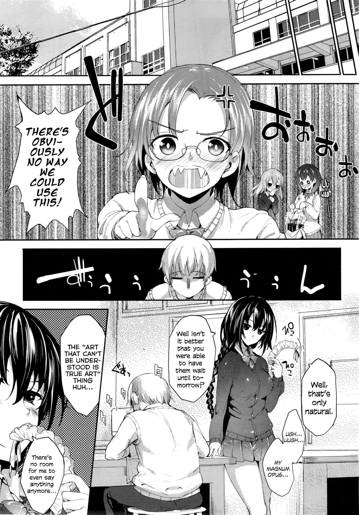 [睦茸] めぐりドコロ 1,1.5-2 [英訳]