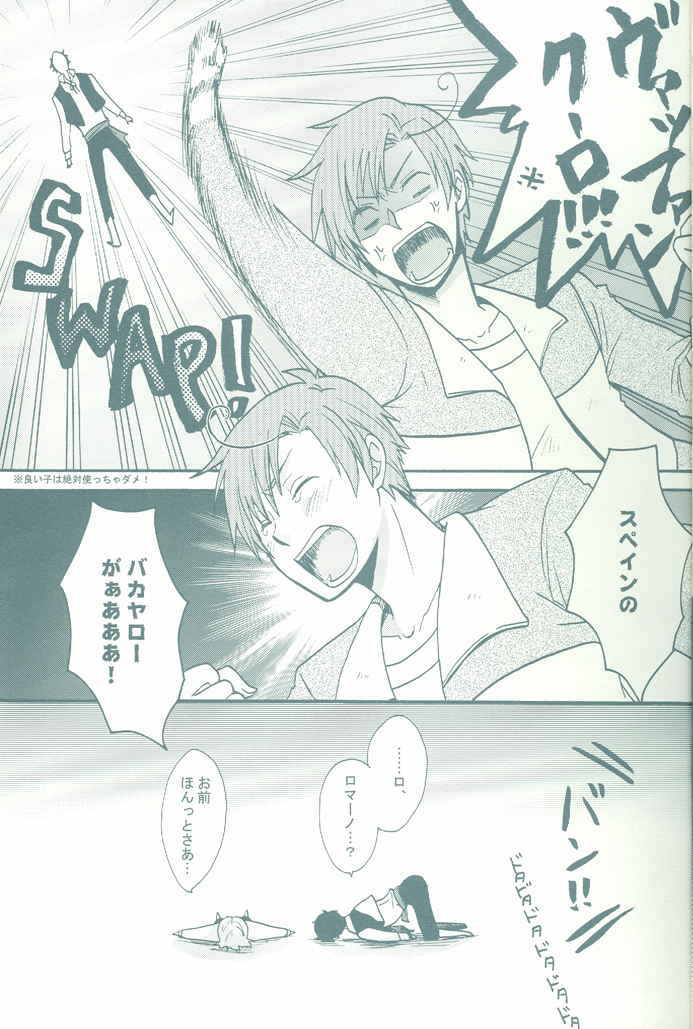 (C75) [おそば (そば湯)] BEST SHOT! (Axis Powers ヘタリア)