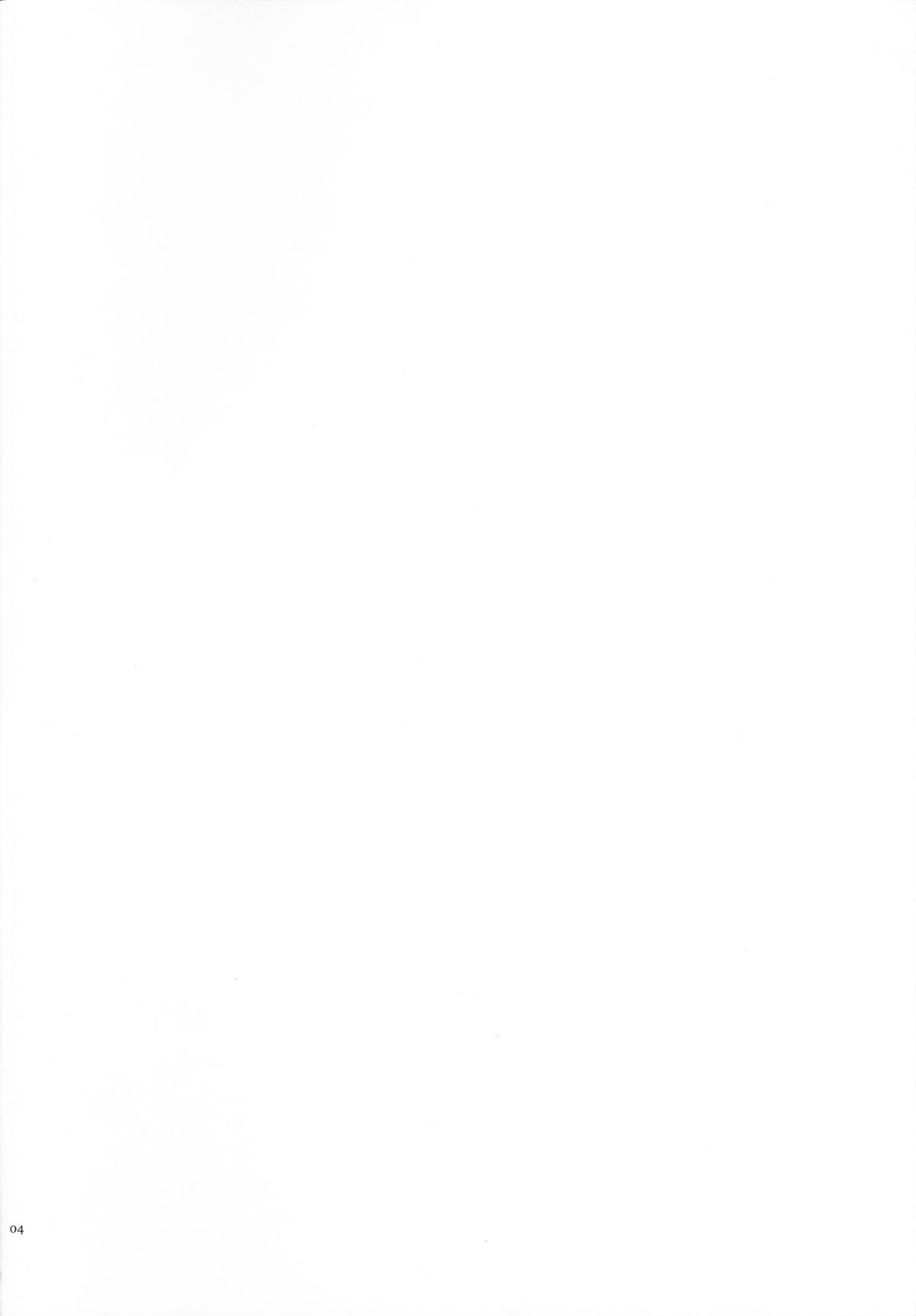 (C75) [来つ寝 (立川みーこ)] キモチESP (絶対可憐チルドレン)