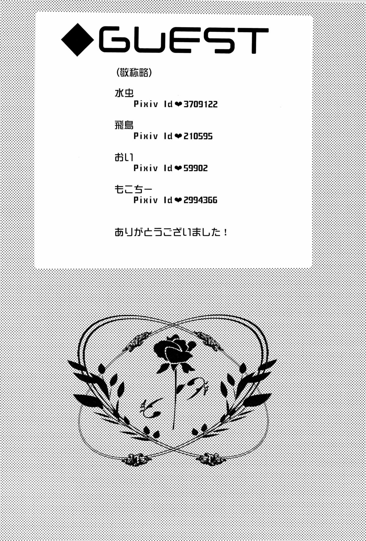 MORE EP（岸団主義）