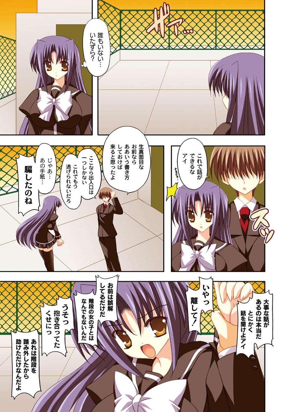 ムーグコミックス プラム デラックス Vol.02 [DL版]