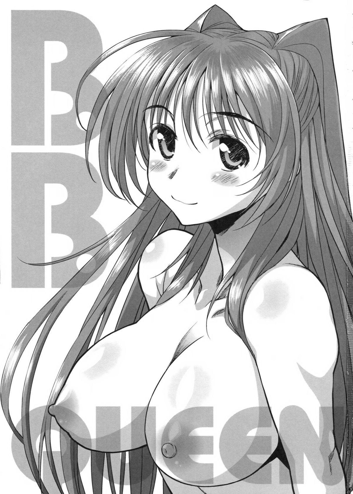 (C83) [やまぐちぷりんと (珠樹やよい)] B.B.QUEEN (トゥハート2)