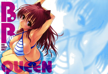 (C83) [やまぐちぷりんと (珠樹やよい)] B.B.QUEEN (トゥハート2)