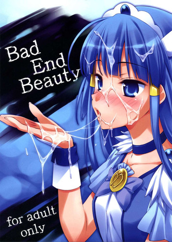 (C83) [EasyGame (星崎ひかる)] Bad End Beauty (スマイルプリキュア!)