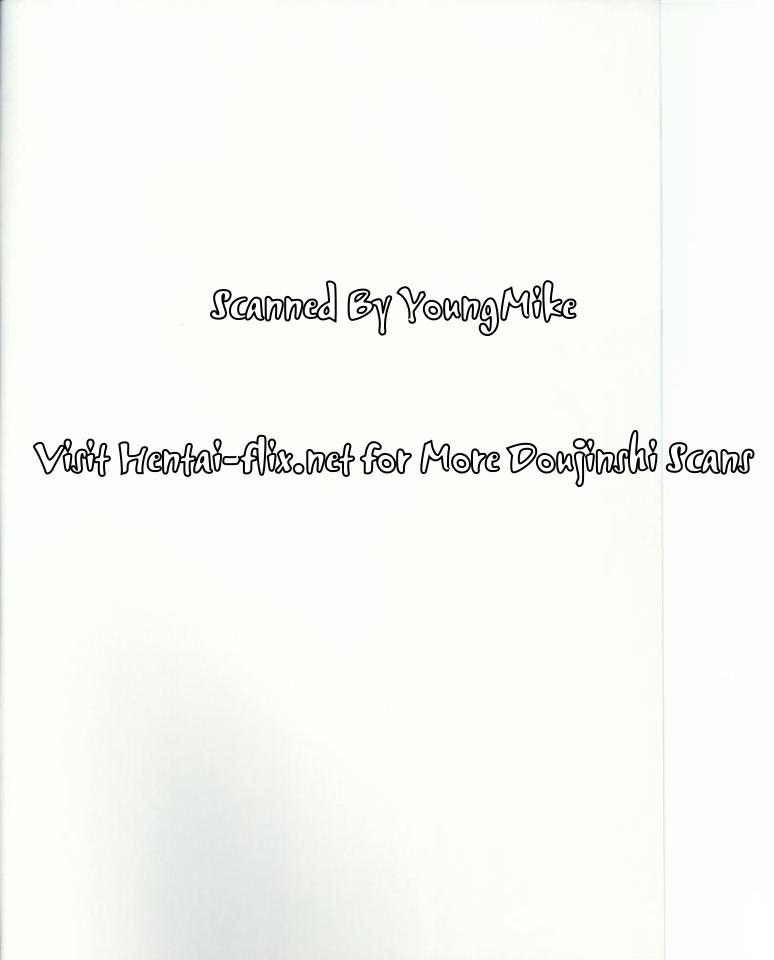 (C83) [悪性真性物 (糊)] 白濁十字砲火 (ブレイブリーデフォルト)