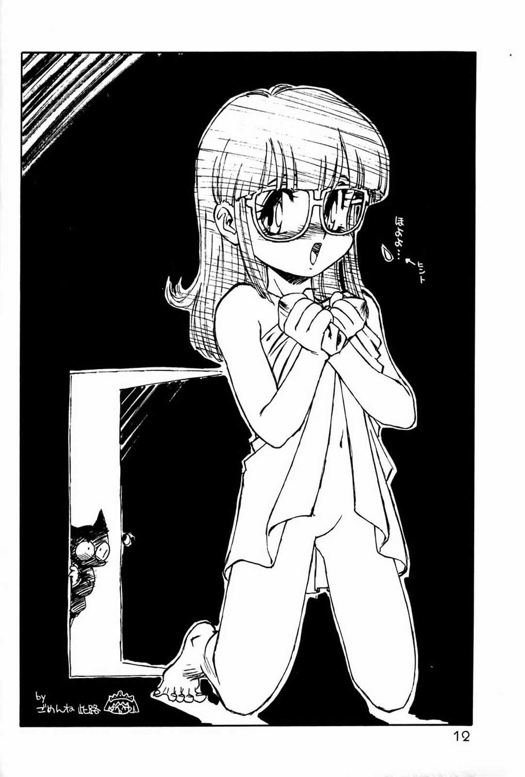 [元祖園田屋 (よろず)] 朝鮮飴 Ver.03 (よろず)