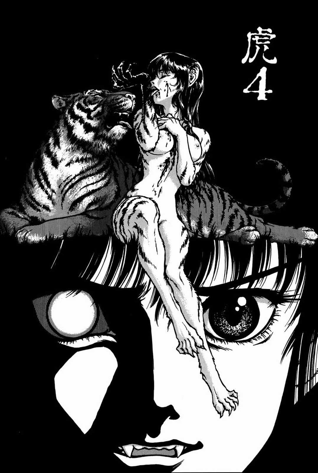 [元祖園田屋 (よろず)] 朝鮮飴 Ver.03 (よろず)