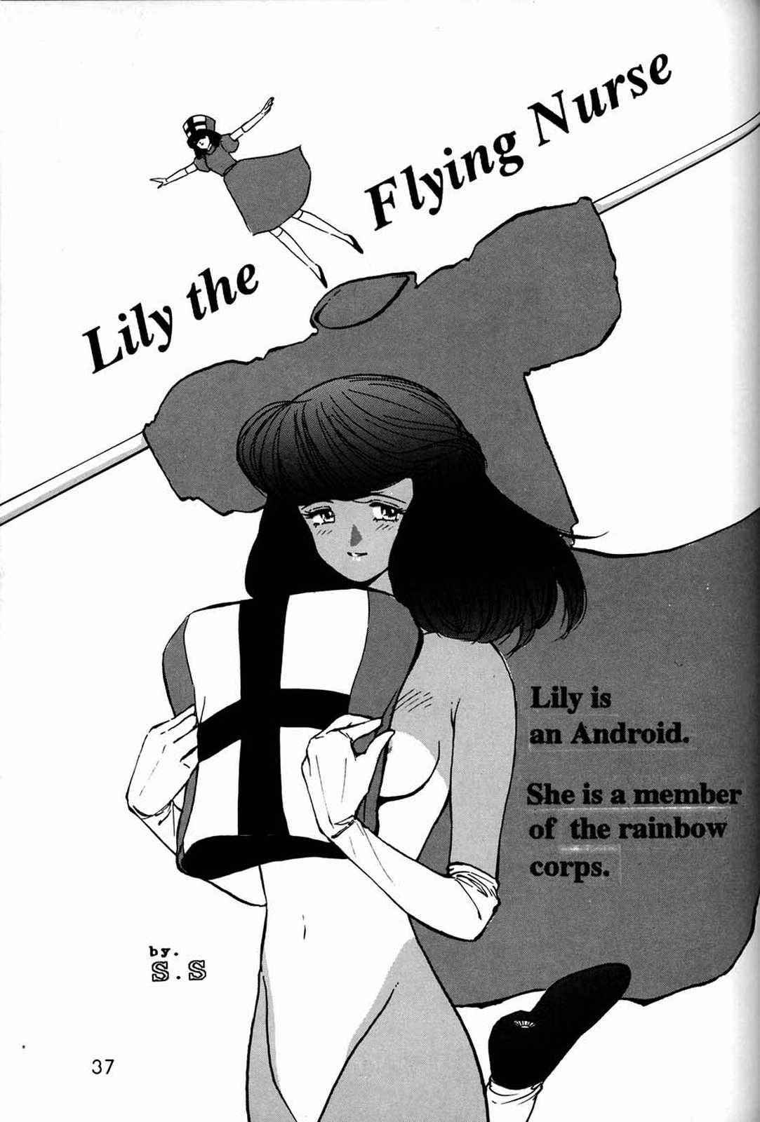 [元祖園田屋 (よろず)] 朝鮮飴 Ver.03 (よろず)