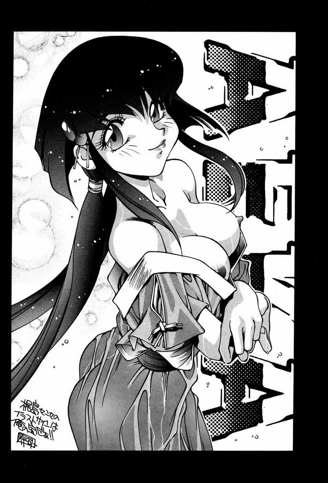 [元祖園田屋 (よろず)] 朝鮮飴 Ver.03 (よろず)