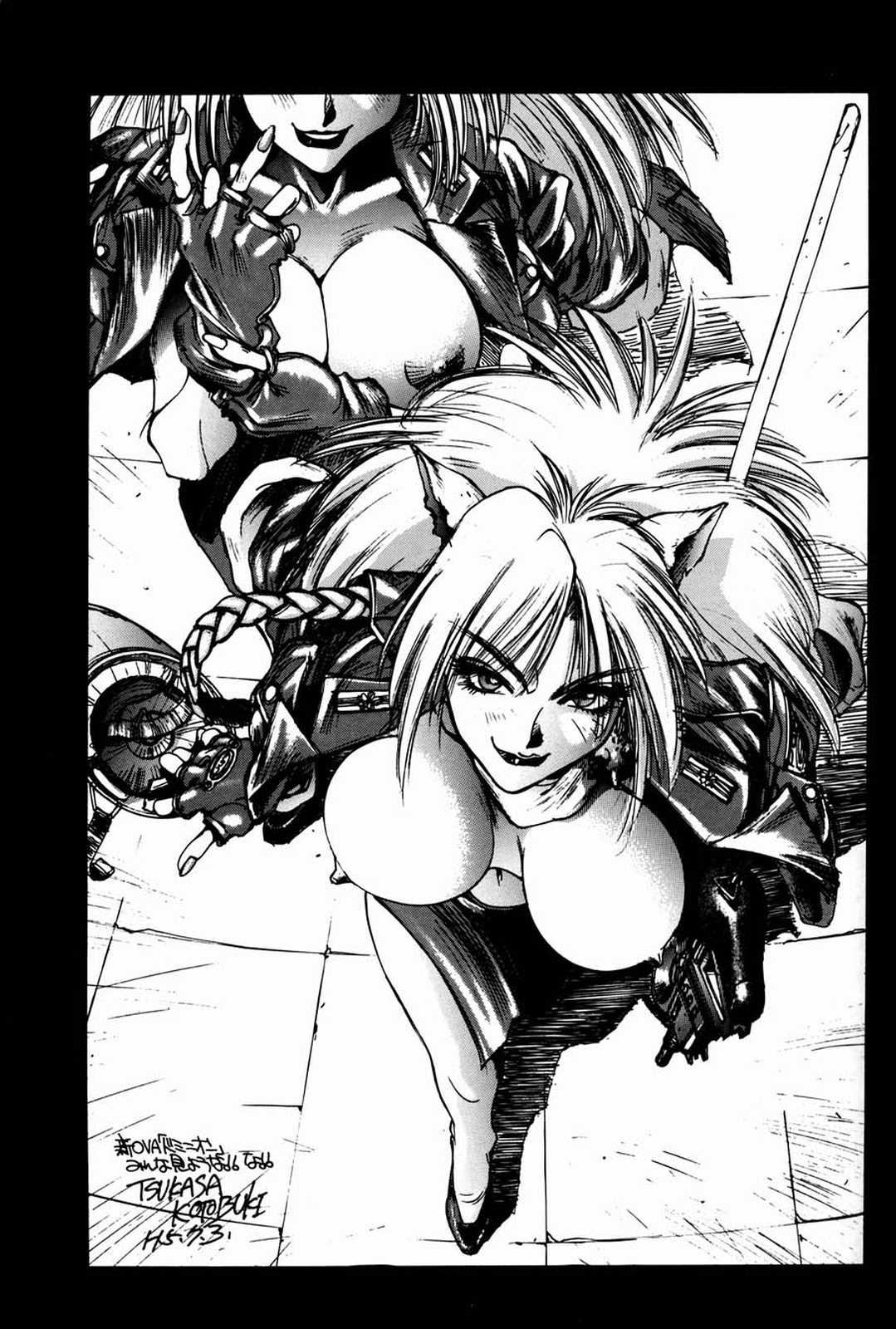 [元祖園田屋 (よろず)] 朝鮮飴 Ver.03 (よろず)