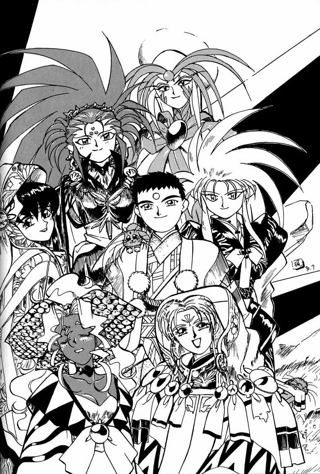 [元祖園田屋 (よろず)] 朝鮮飴 Ver.03 (よろず)