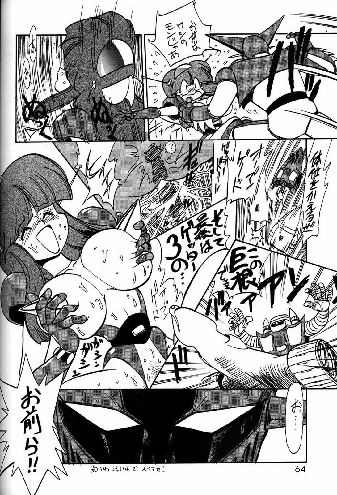 [元祖園田屋 (よろず)] 朝鮮飴 Ver.03 (よろず)