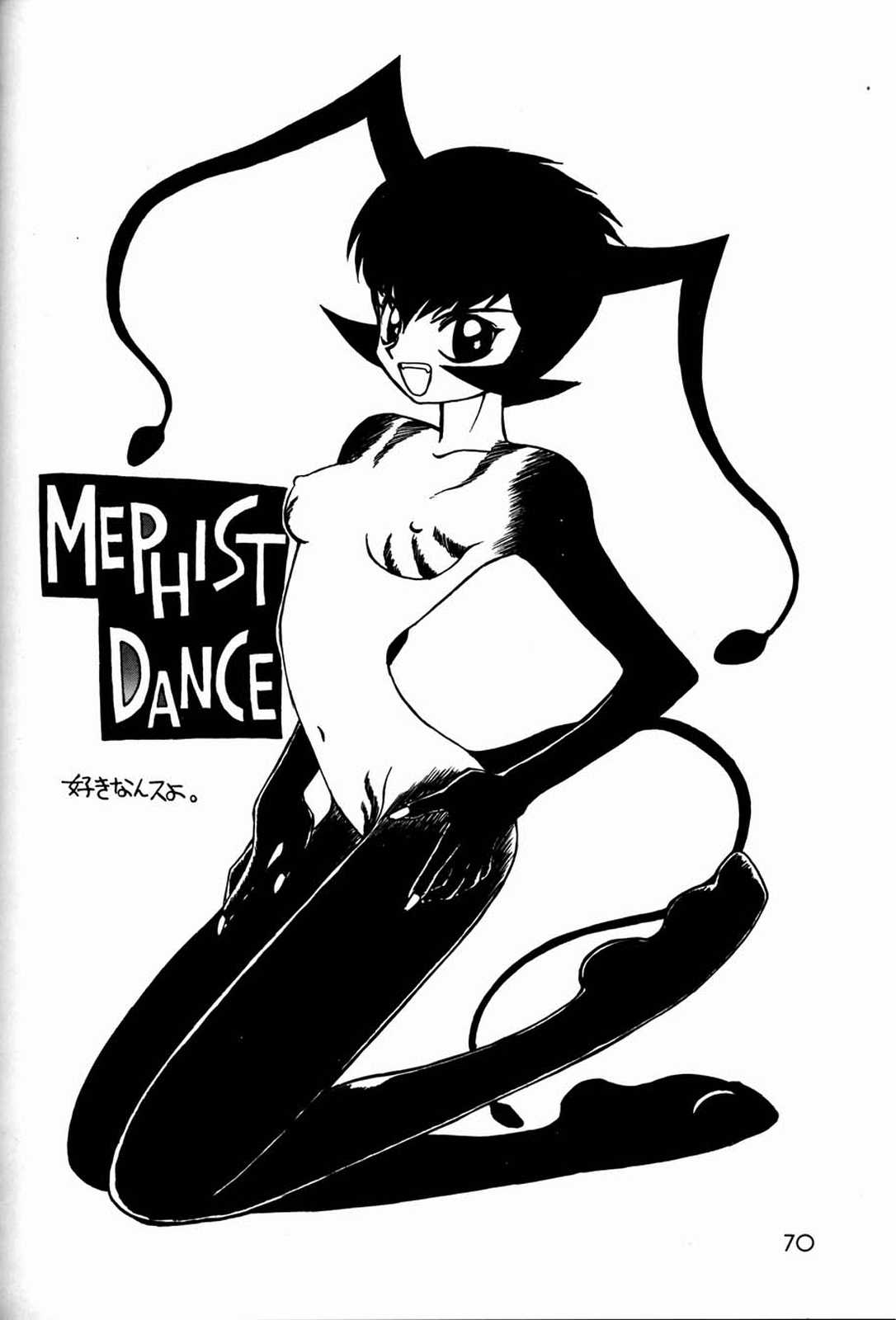 [元祖園田屋 (よろず)] 朝鮮飴 Ver.03 (よろず)