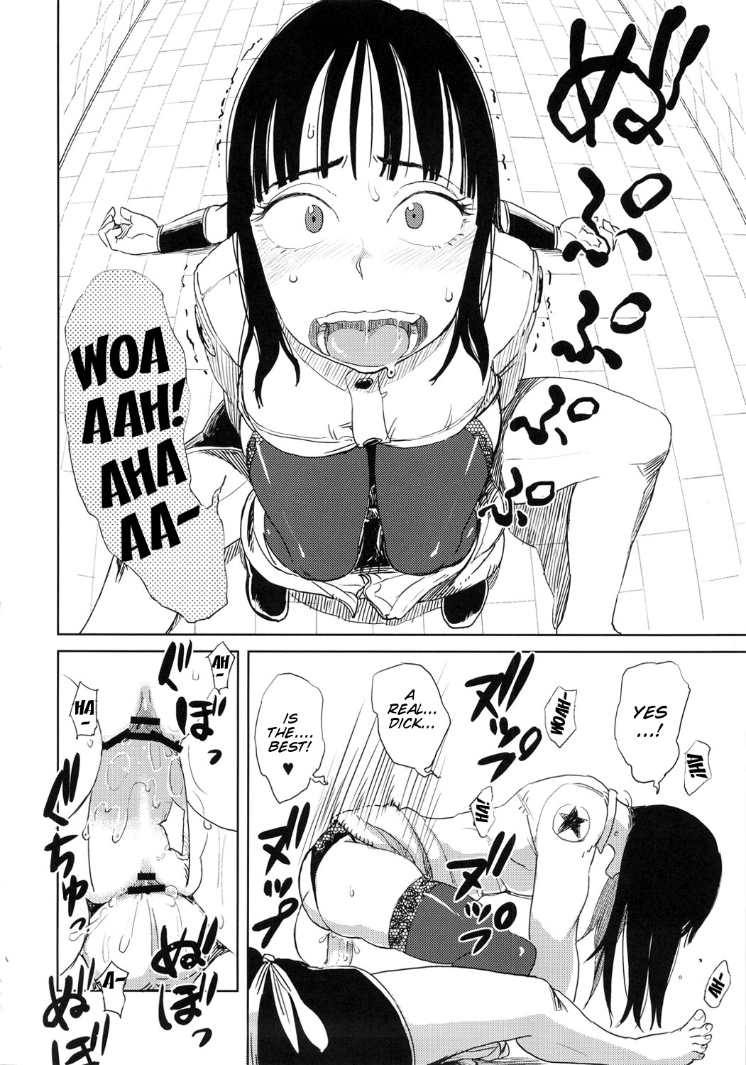 (C82) [28_works (よろず)] BETWEEN THE LINES (ドラゴンボール) [英訳]