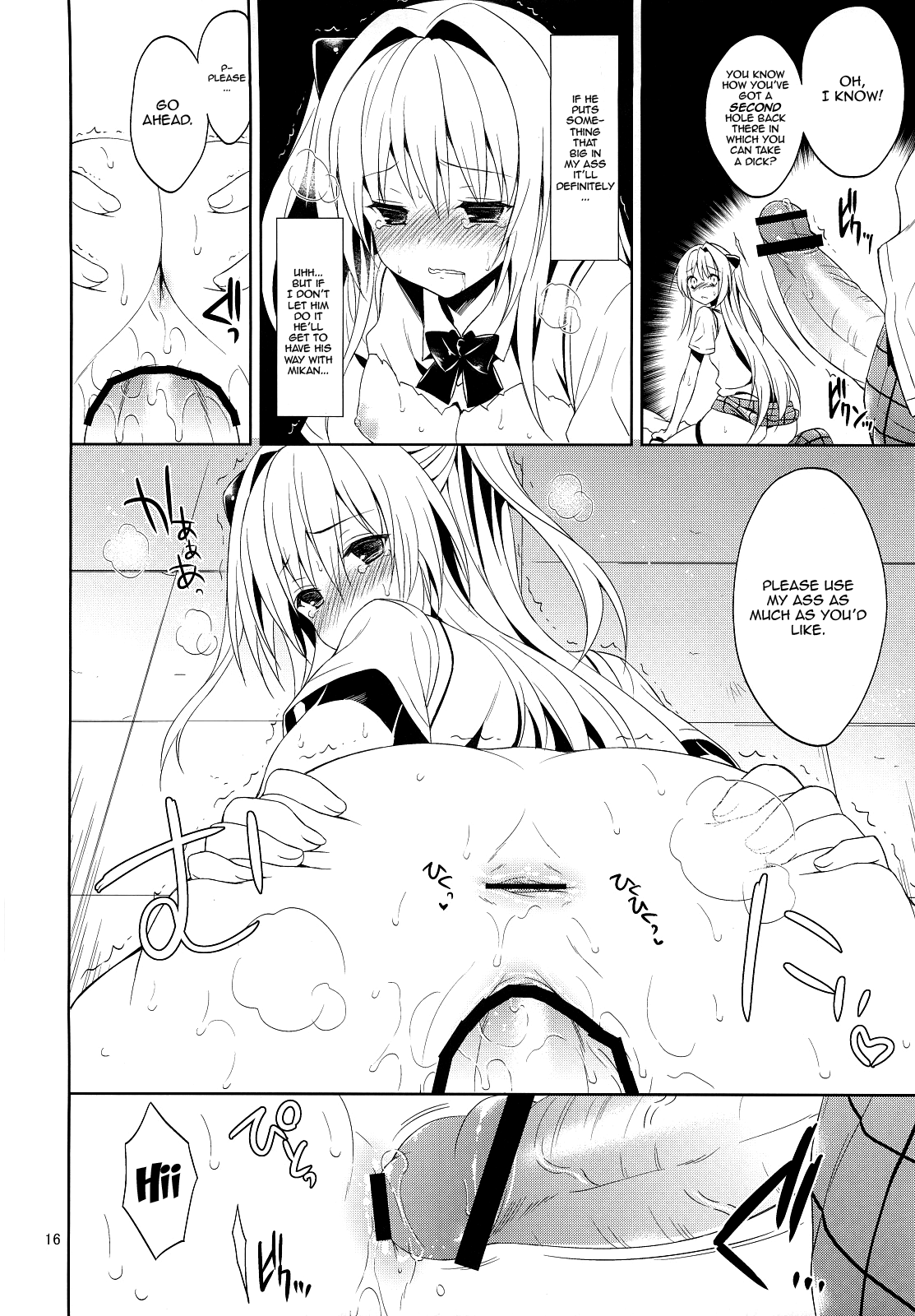 (C83) [空色まーち (成沢空)] 陵辱まーち 金色の闇 (ToLOVEる ダークネス) [英訳]