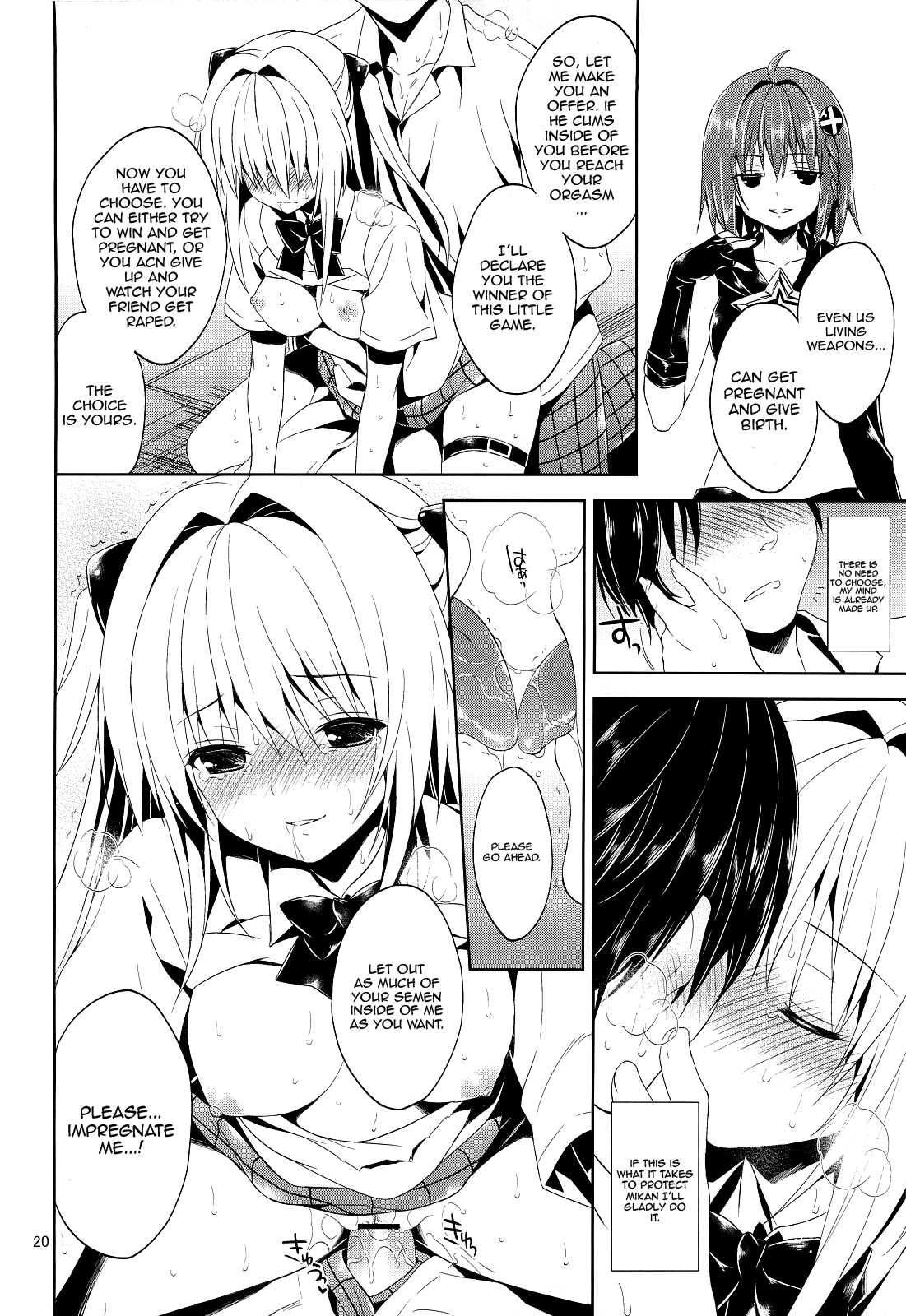 (C83) [空色まーち (成沢空)] 陵辱まーち 金色の闇 (ToLOVEる ダークネス) [英訳]