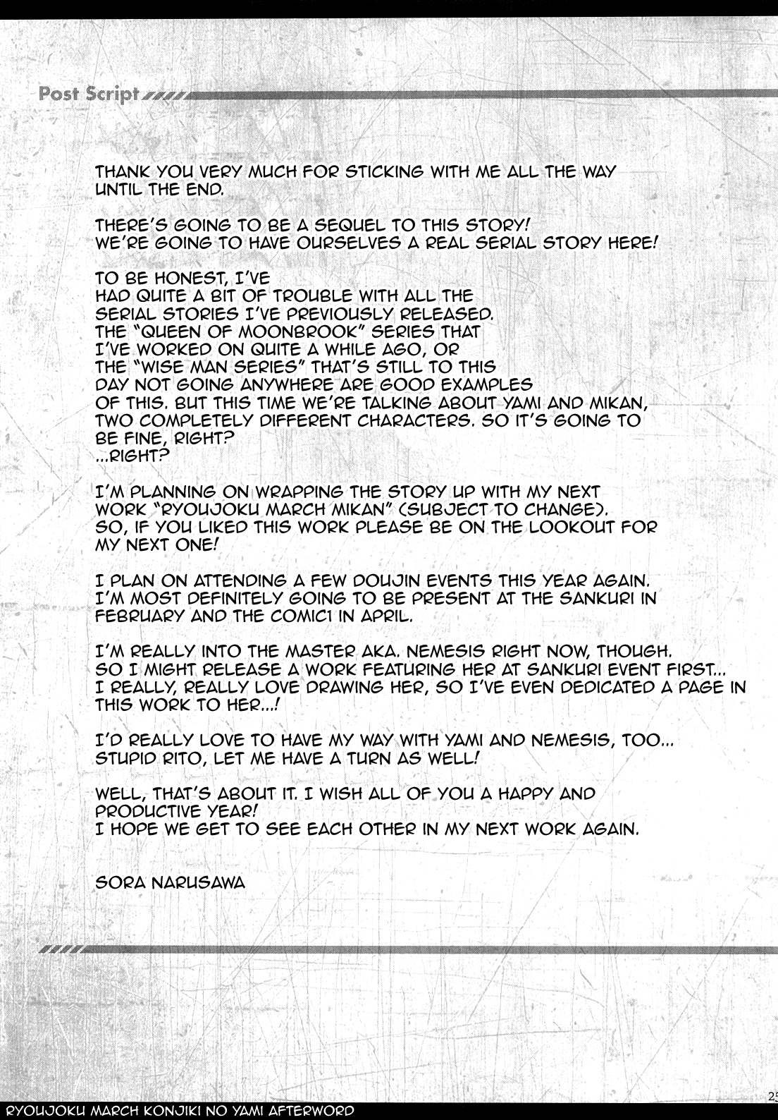 (C83) [空色まーち (成沢空)] 陵辱まーち 金色の闇 (ToLOVEる ダークネス) [英訳]