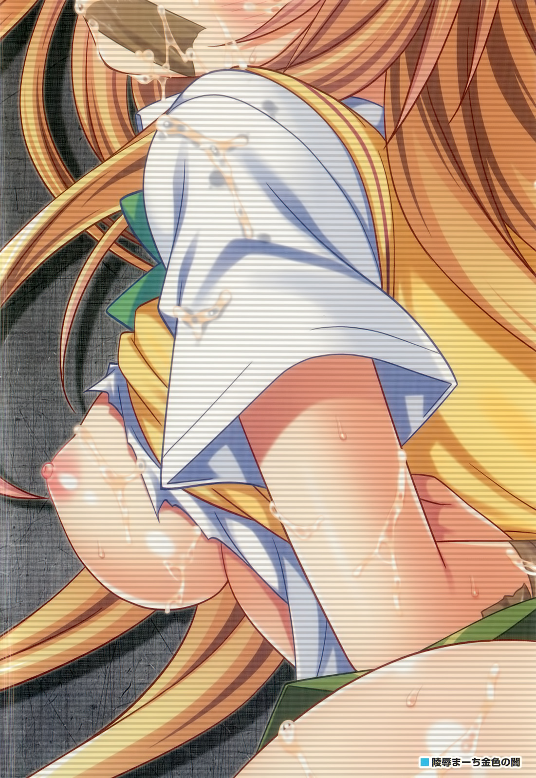 (C83) [空色まーち (成沢空)] 陵辱まーち 金色の闇 (ToLOVEる ダークネス) [英訳]