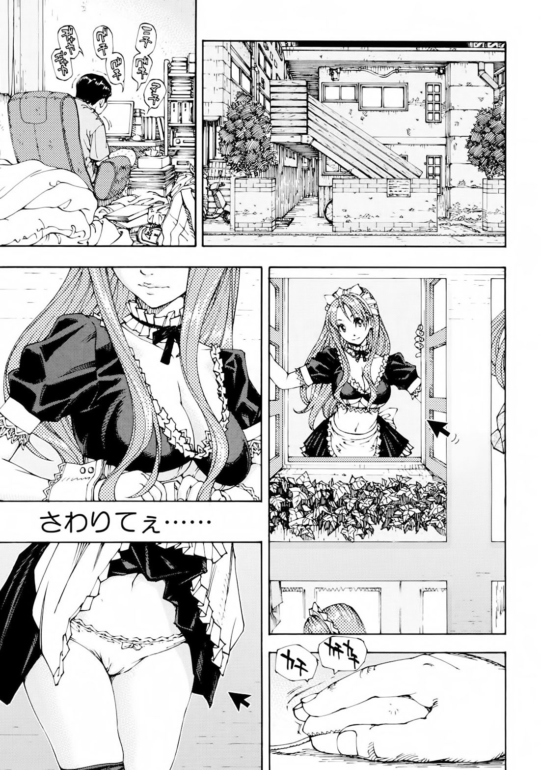[世徒ゆうき] 雨森の週末 (COMIC MUJIN 2013年01月号) [無修正]
