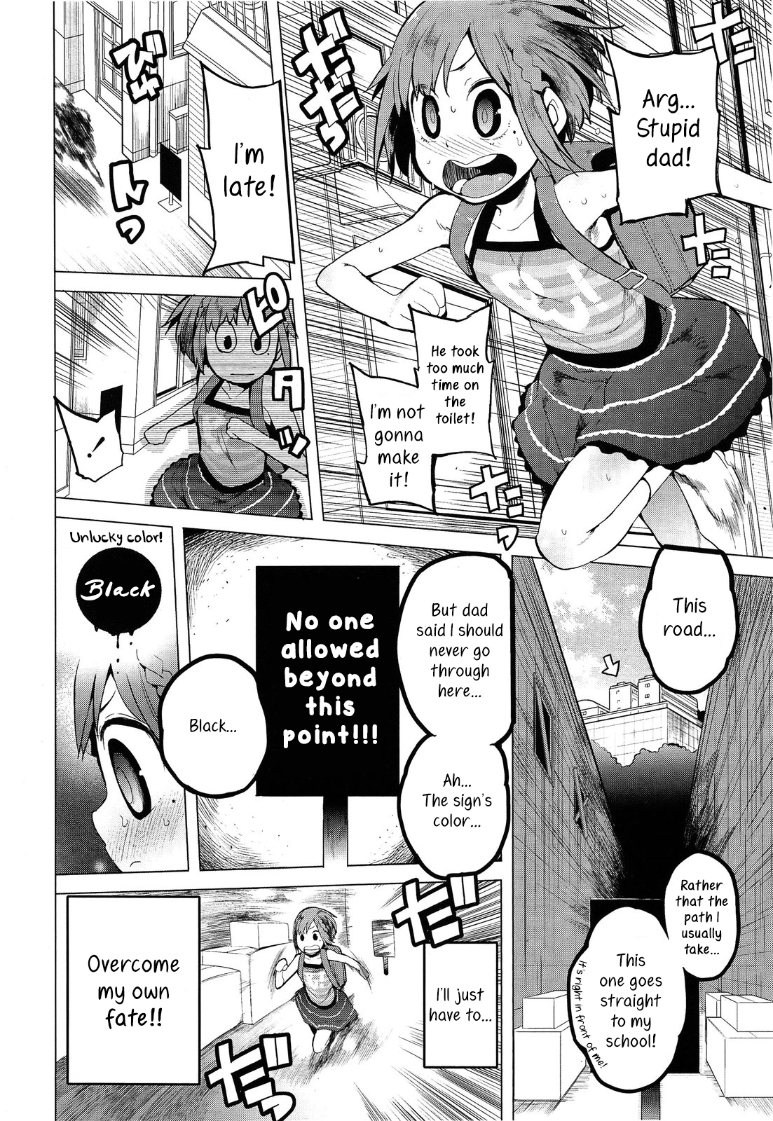 [川崎直孝] 直角の直 (COMIC LO 2013年6月号) [英訳]