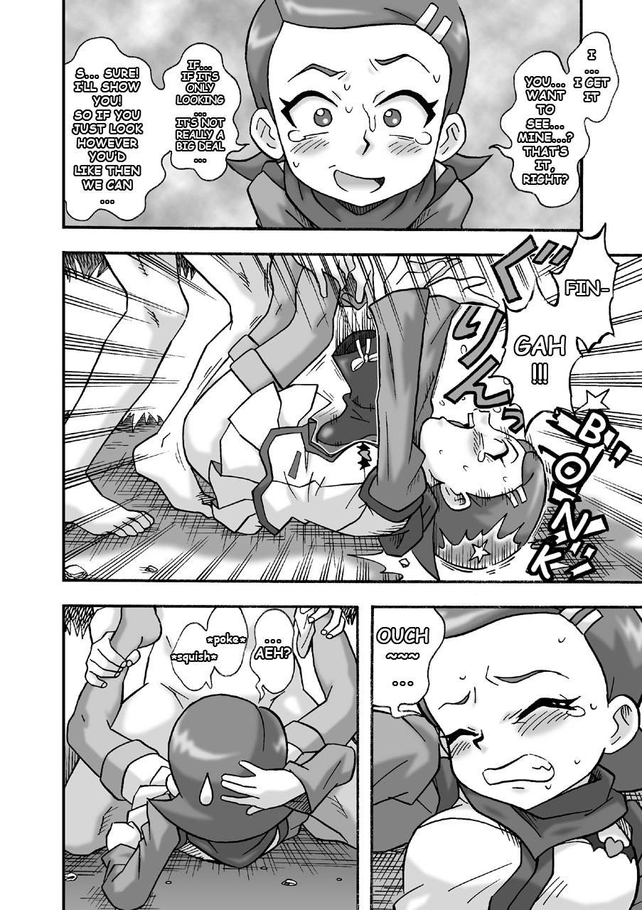 [いちビット] デビ散る。 (真・女神転生デビルチルドレン) [英語]