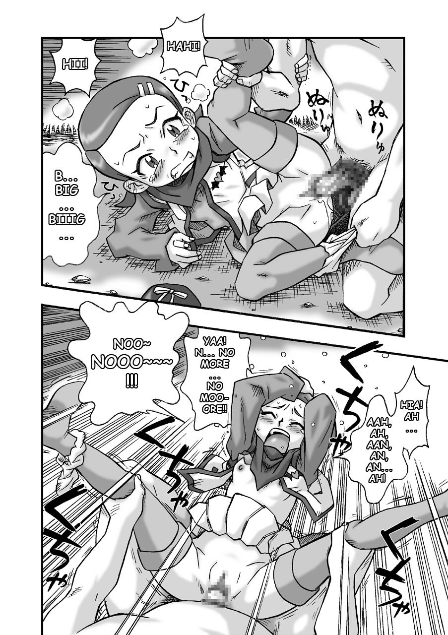 [いちビット] デビ散る。 (真・女神転生デビルチルドレン) [英語]