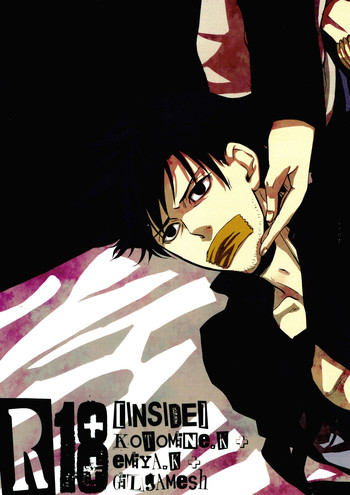 (CC東京129) [GGG (柏)] INSIDE (Fate/Zero)