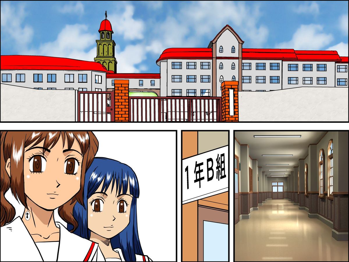 [ＤＬメイト] ラジコンガール～シールを貼って女子を思いのままにコントロール [DL版]