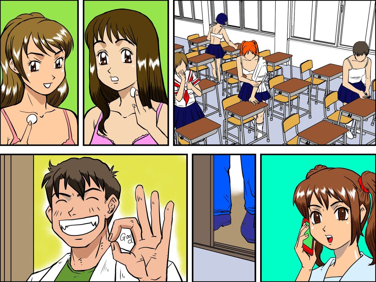 [ＤＬメイト] ラジコンガール～シールを貼って女子を思いのままにコントロール [DL版]