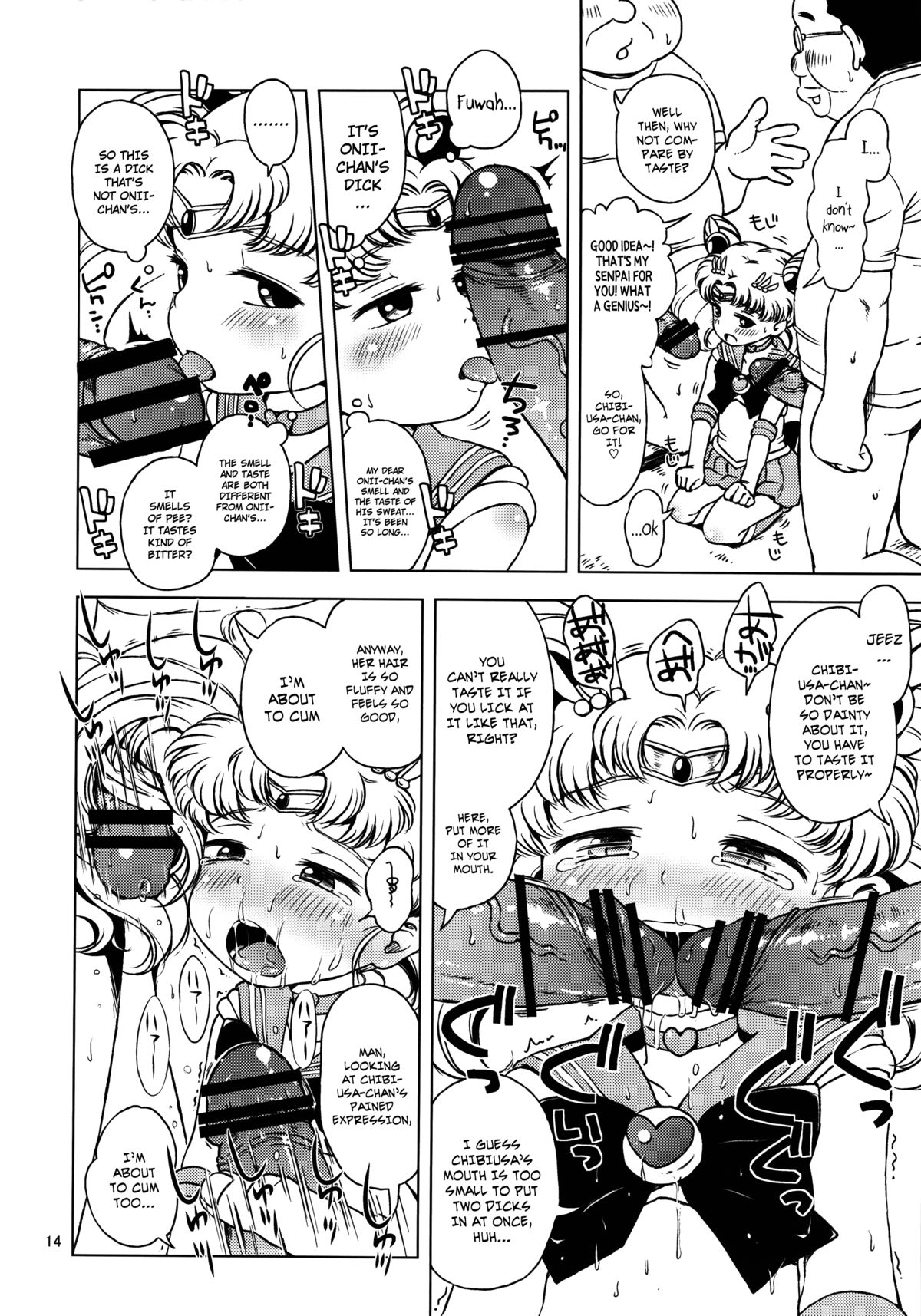 (C83) [羊ドリル (ぽんぽんイタイ)] ちびうさのひみつダイアリー (美少女戦士セーラームーン)