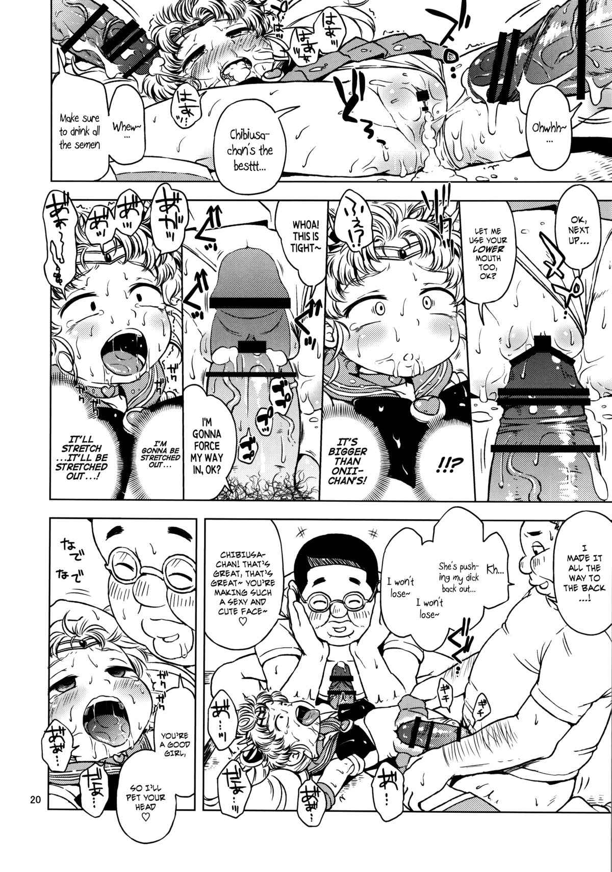 (C83) [羊ドリル (ぽんぽんイタイ)] ちびうさのひみつダイアリー (美少女戦士セーラームーン)