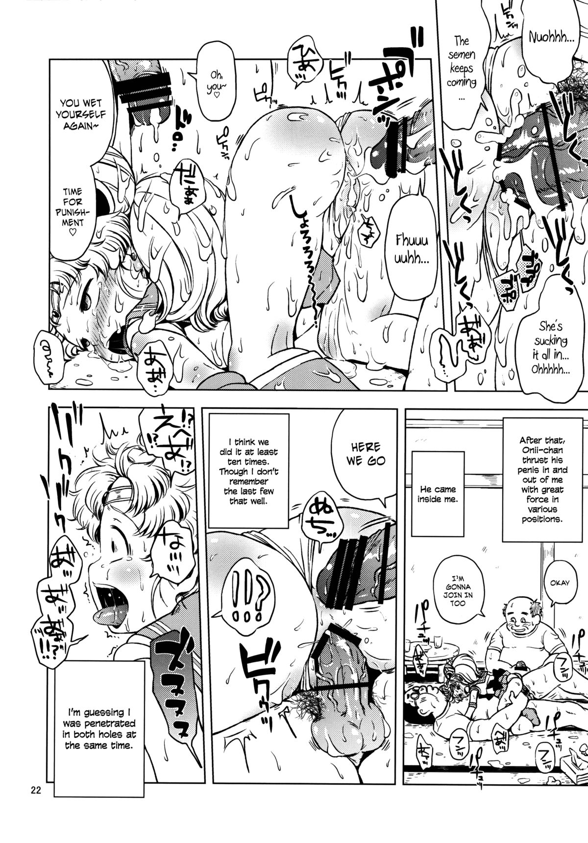 (C83) [羊ドリル (ぽんぽんイタイ)] ちびうさのひみつダイアリー (美少女戦士セーラームーン)