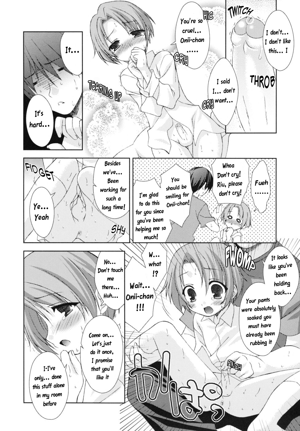 （成澤そら）エロマンガかとおとと[ENG] [WarDance]