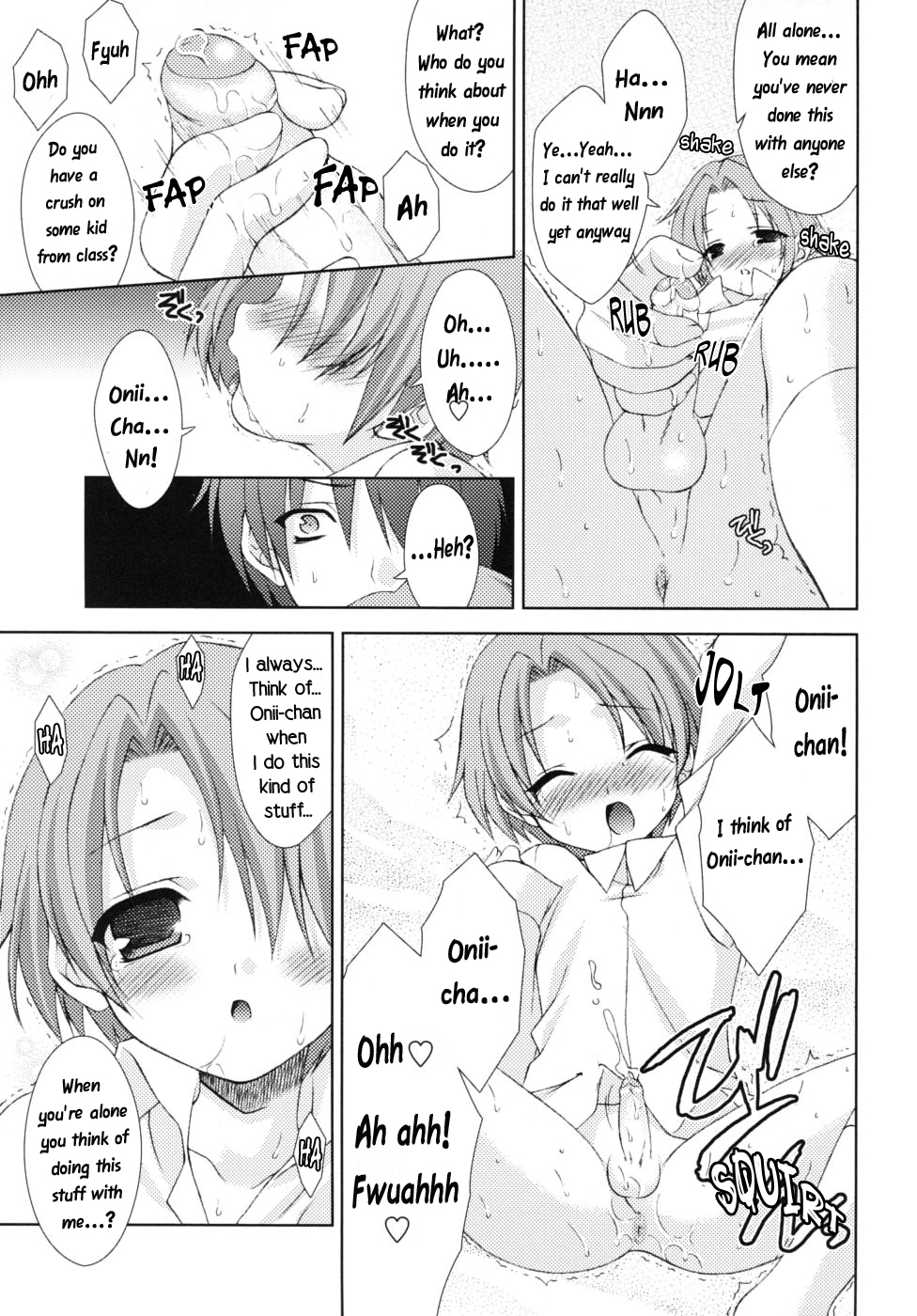 （成澤そら）エロマンガかとおとと[ENG] [WarDance]