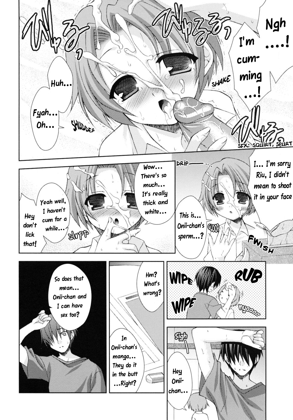 （成澤そら）エロマンガかとおとと[ENG] [WarDance]