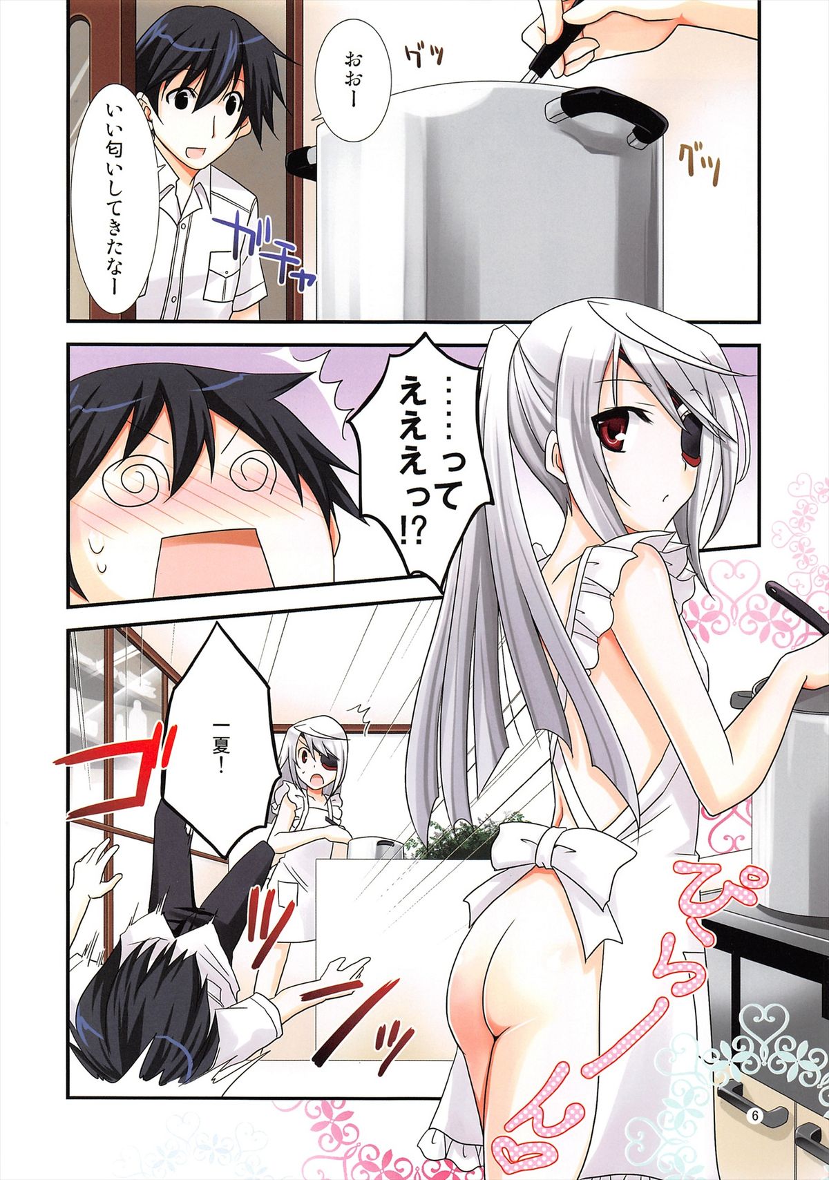 (C81) [茶菓子裁判 (山吹ムック)] ラウラ隊長とできるかな？ (インフィニット・ストラトス)