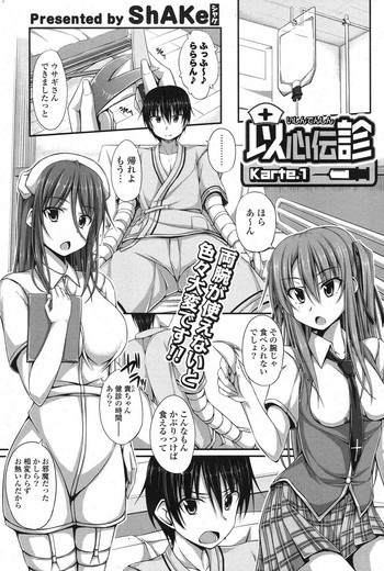 【シェイク】ケイト1-2 【シェイク】ケイト1-2