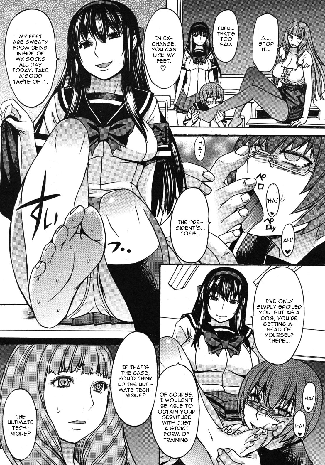[マゴロク] アシガミ