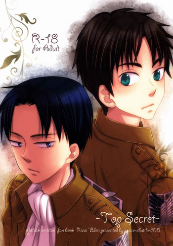 [スペースシャトルM8号 (深谷)] Top Secret (進撃の巨人)