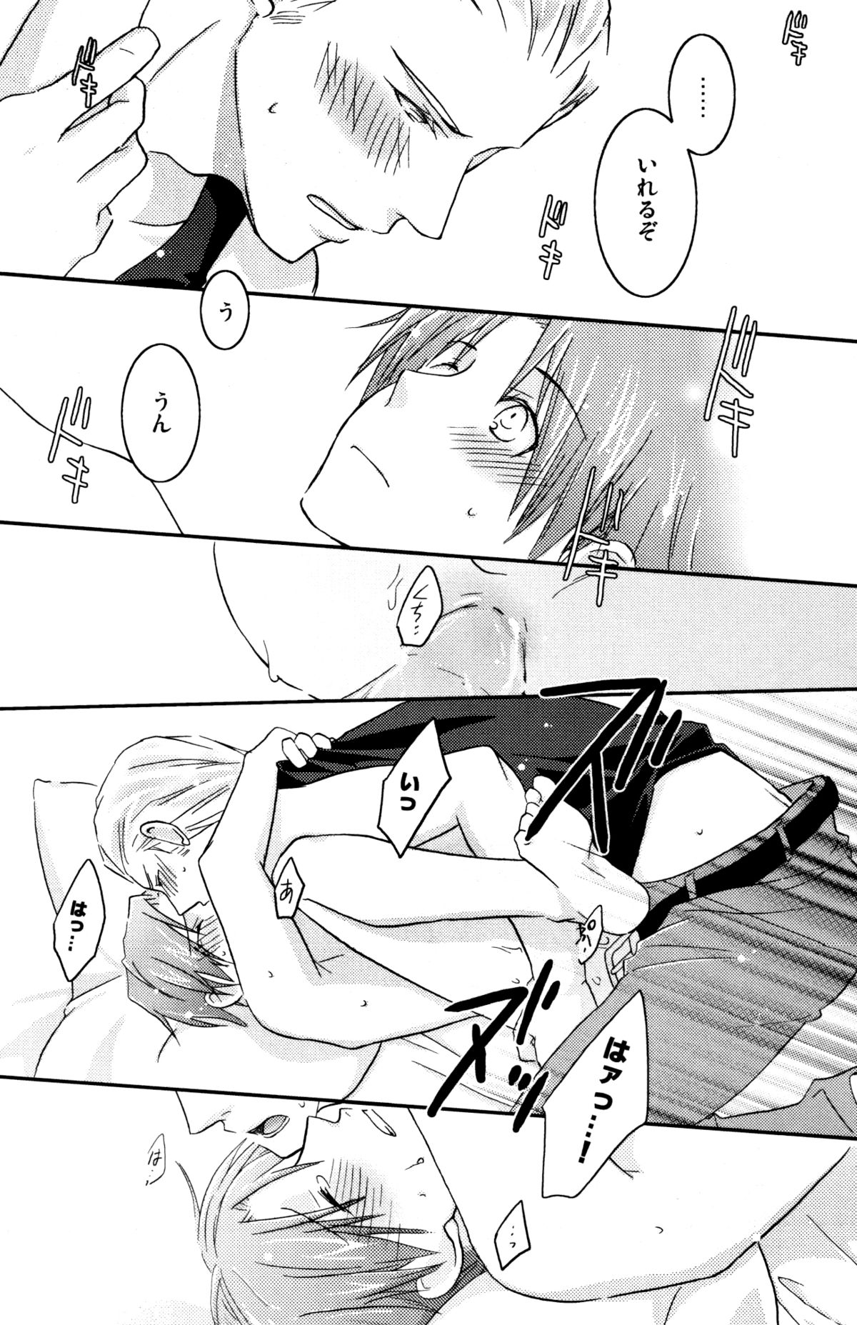 [Receipt] STAMP vol.6 (Axis Powers ヘタリア)