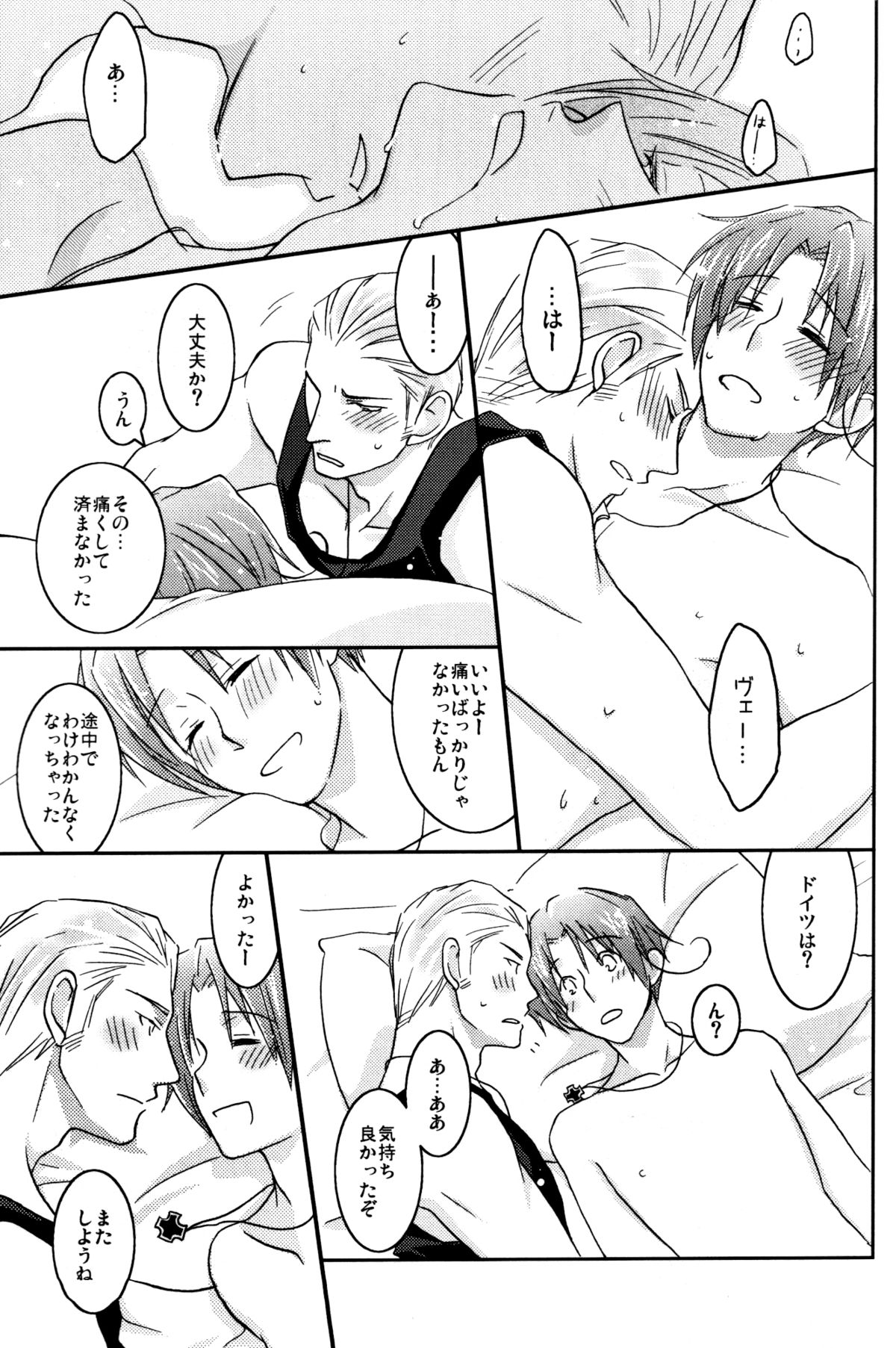 [Receipt] STAMP vol.6 (Axis Powers ヘタリア)