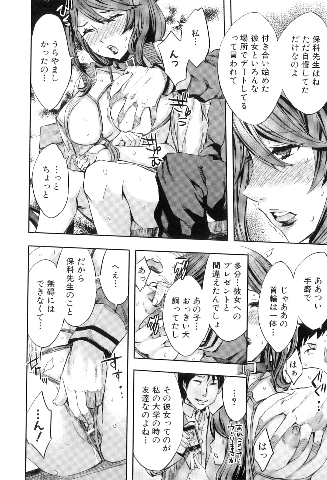 [えむあ] Analism