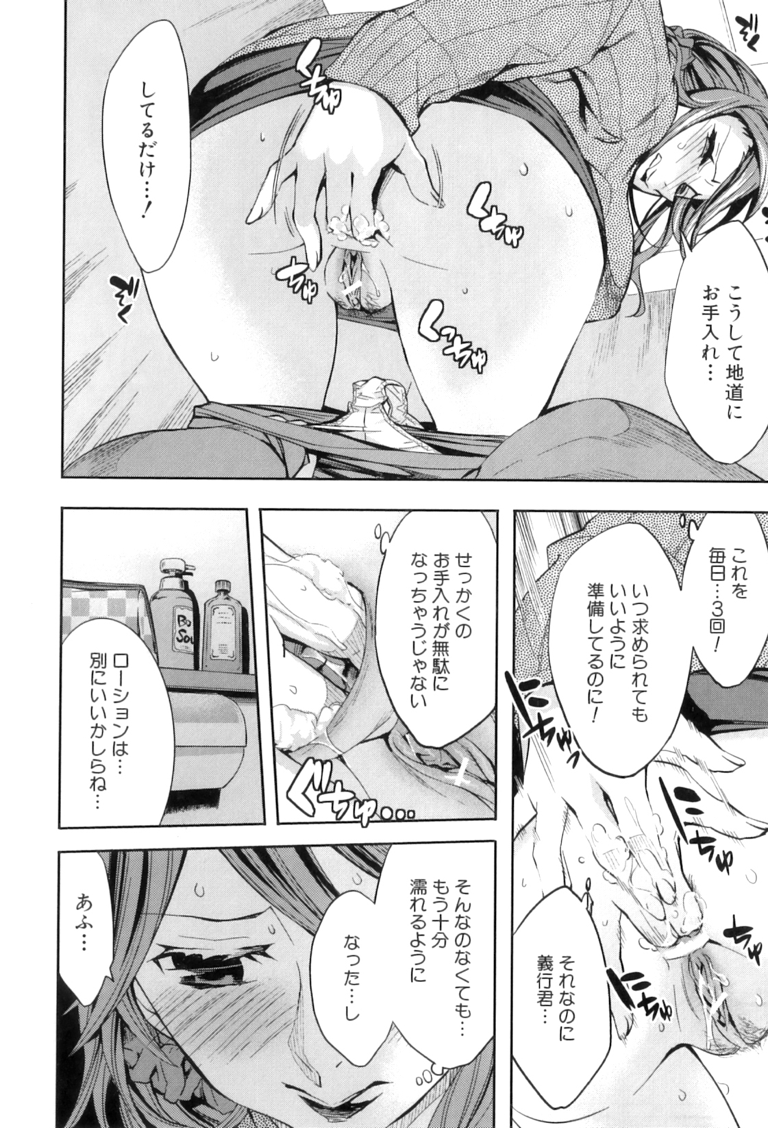 [えむあ] Analism