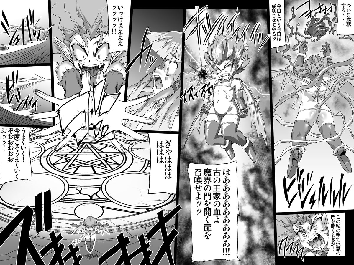 [MasterVolume] アビズマルレイブ 奈落～前編～
