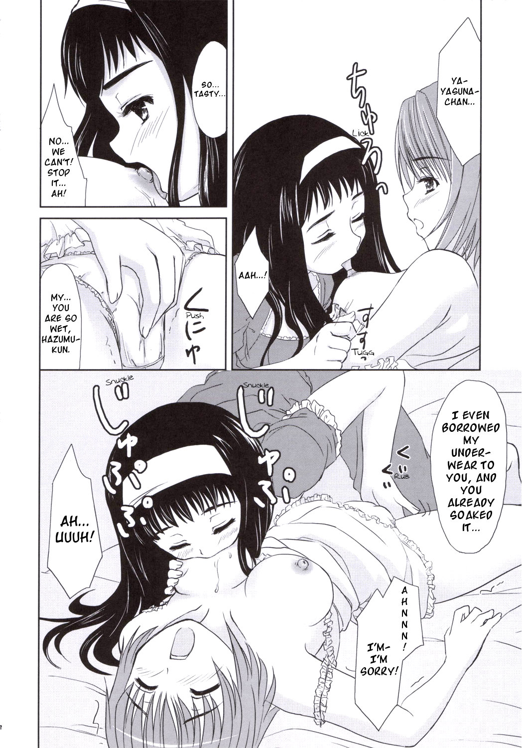 (コミコミ10) [んみゅ (唐辛子ひでゆ)] HQN～はずむきゅん独り占め計画～ (かしまし ～ガール・ミーツ・ガール～) [英訳] [落丁]