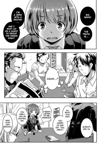 [山崎かずま] いもうとプレイ (ANGEL倶楽部 2013年1月号) [英訳]