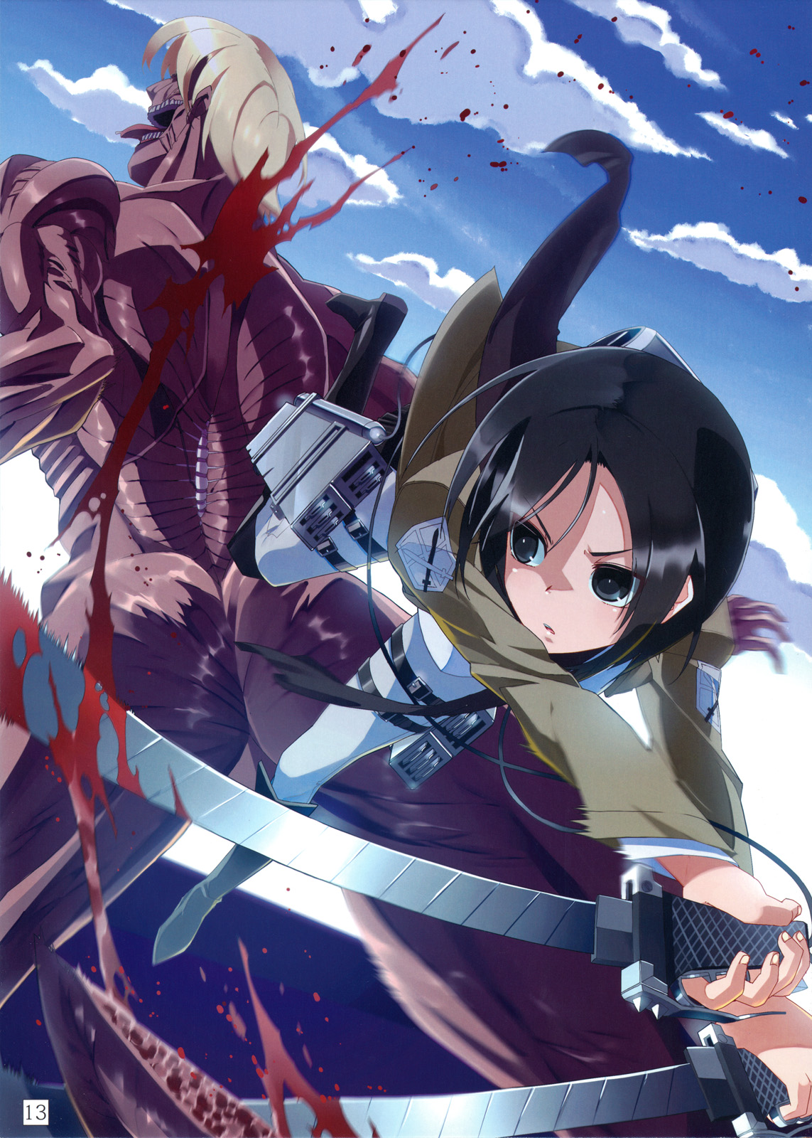 (C82) [パンダニク (やきにくATK、J・C・パンダム)] SHINNGEKI vol.2 (進撃の巨人) [英訳]